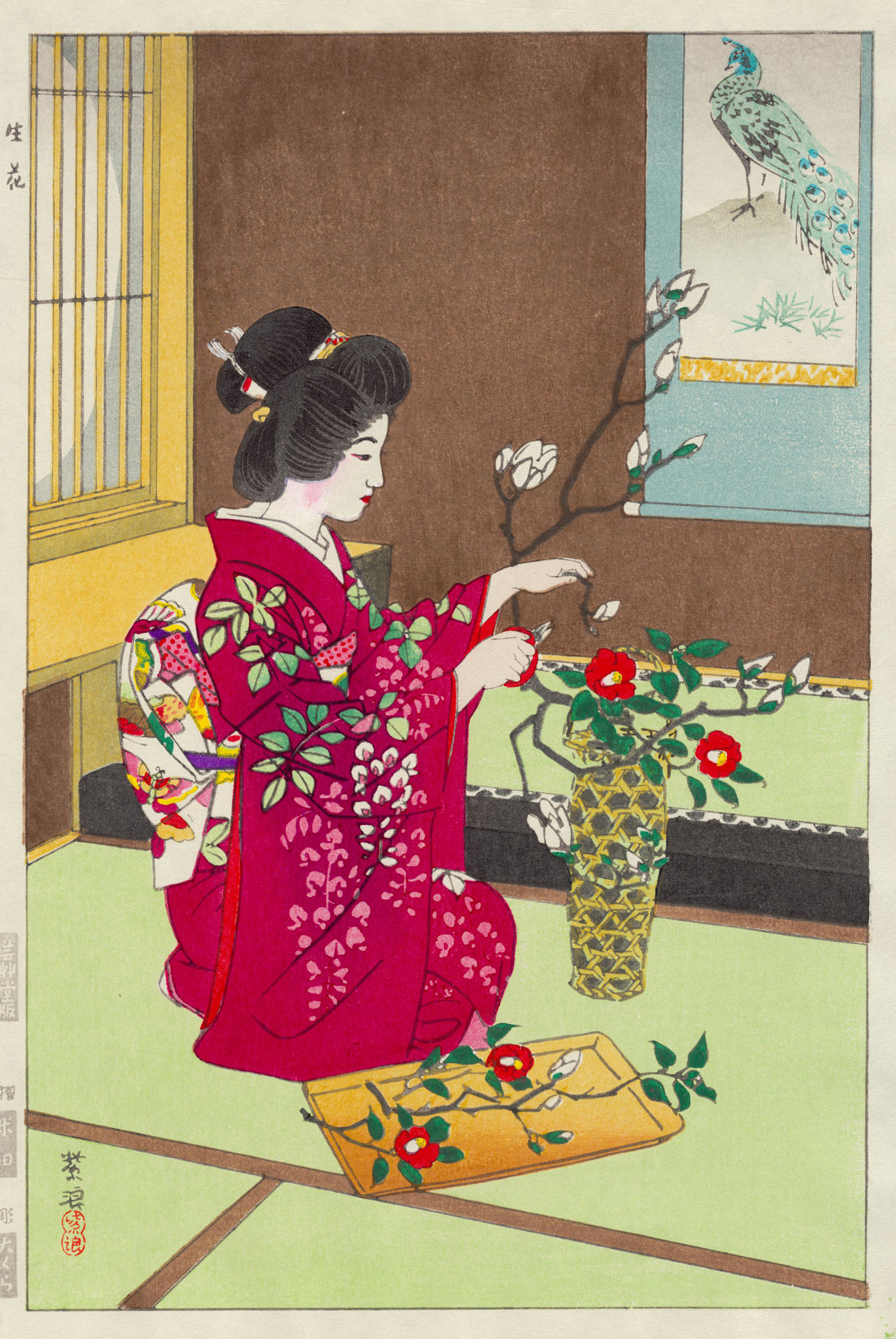 Ikebana, Kasamatsu Shiro, 1954. 